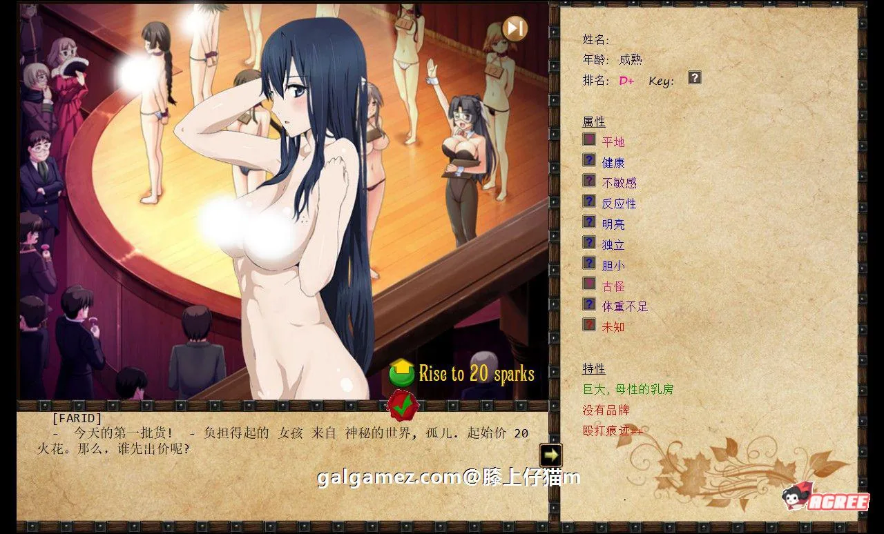 【经营SLG/汉化/魔改/动态】奴隶训练:Jack-HF Ver2.0 二次魔改汉化版【大更新/12G】 畅玩游戏 预览第6张-XACG动漫资源社——中文ACG动漫游戏社区 【经营SLG/汉化/魔改/动态】奴隶训练:Jack-HF Ver2.0 二次魔改汉化版【大更新/12G】 畅玩游戏 预览第6张