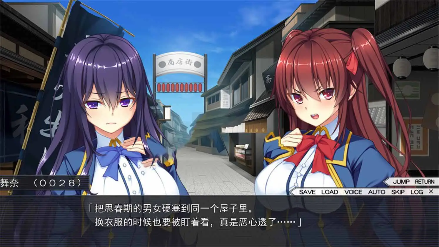 【拔作ADV/汉化】后宫村：童卒提供种子是村里规定 精翻汉化版+存档【新汉化/1.9G】 畅玩游戏 预览第3张