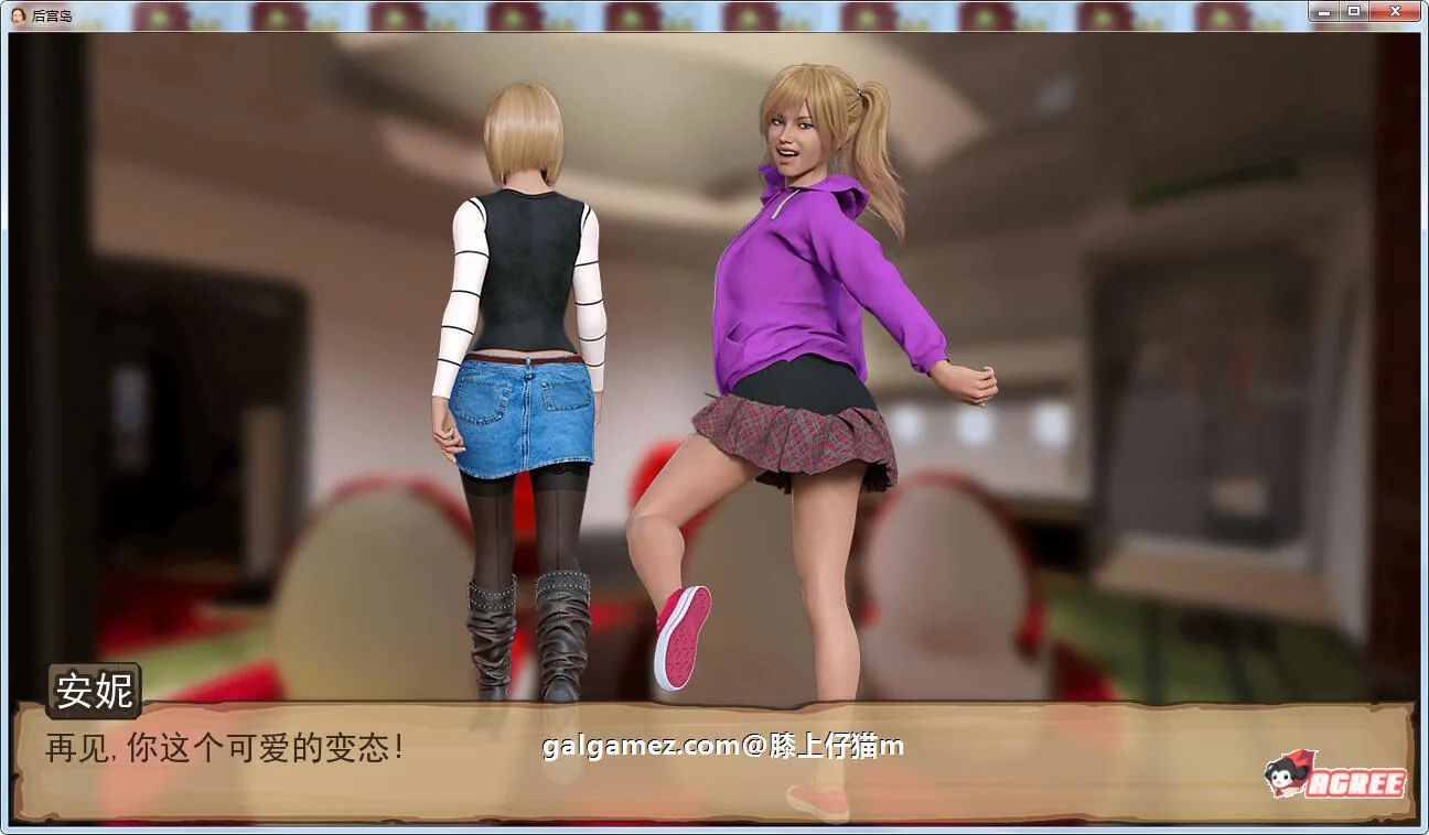 【大后宫SLG/汉化/动态CG】后宫岛！精翻汉化完结版+全CG【PC+安卓/3.4G】 畅玩游戏 预览第4张