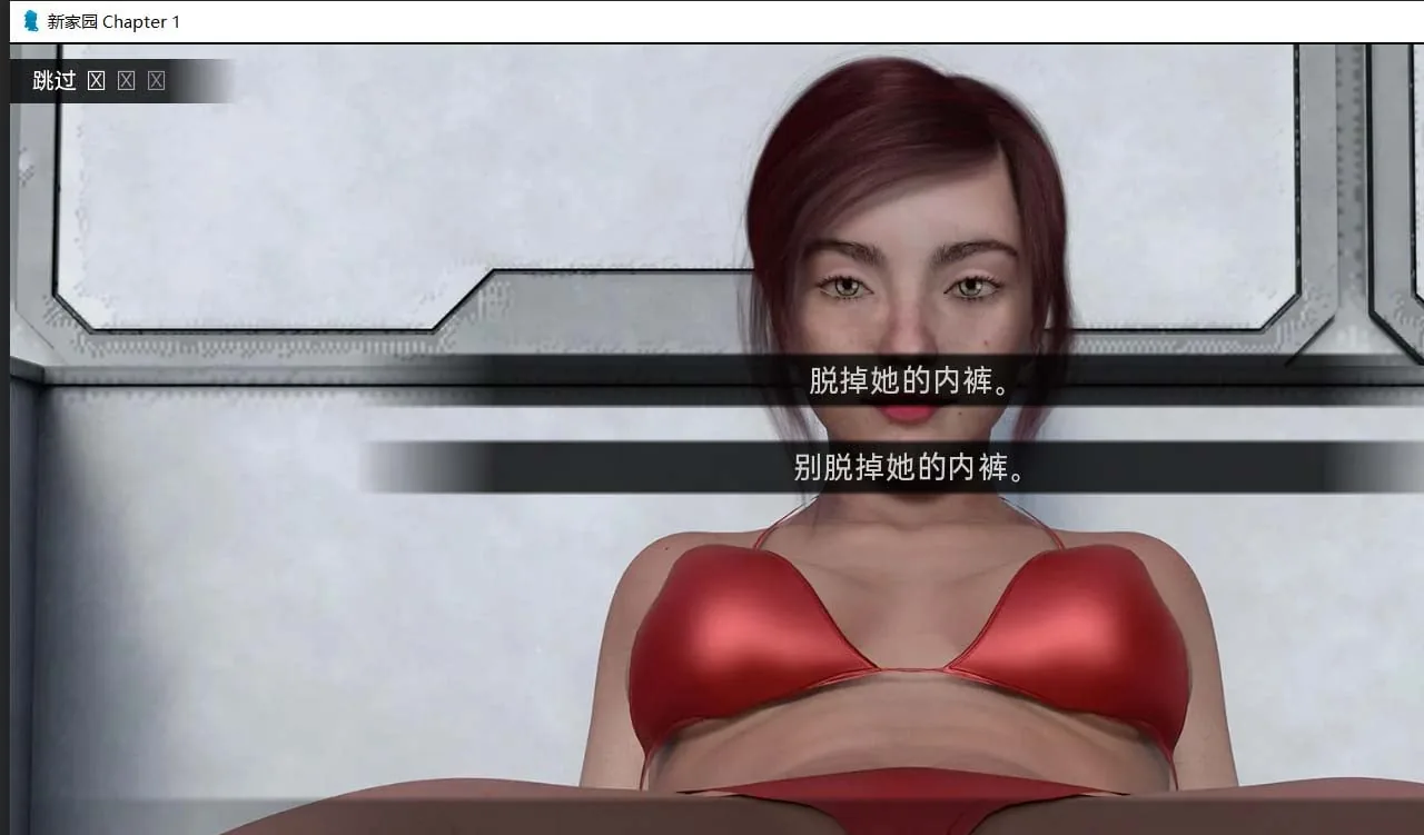 【欧美SLG/汉化/动态CG】新家园Ch.2 v0.1 精翻汉化版 【PC+安卓/1.5G/新汉化】 畅玩游戏 预览第4张-XACG动漫资源社——中文ACG动漫游戏社区 【欧美SLG/汉化/动态CG】新家园Ch.2 v0.1 精翻汉化版 【PC+安卓/1.5G/新汉化】 畅玩游戏 预览第4张