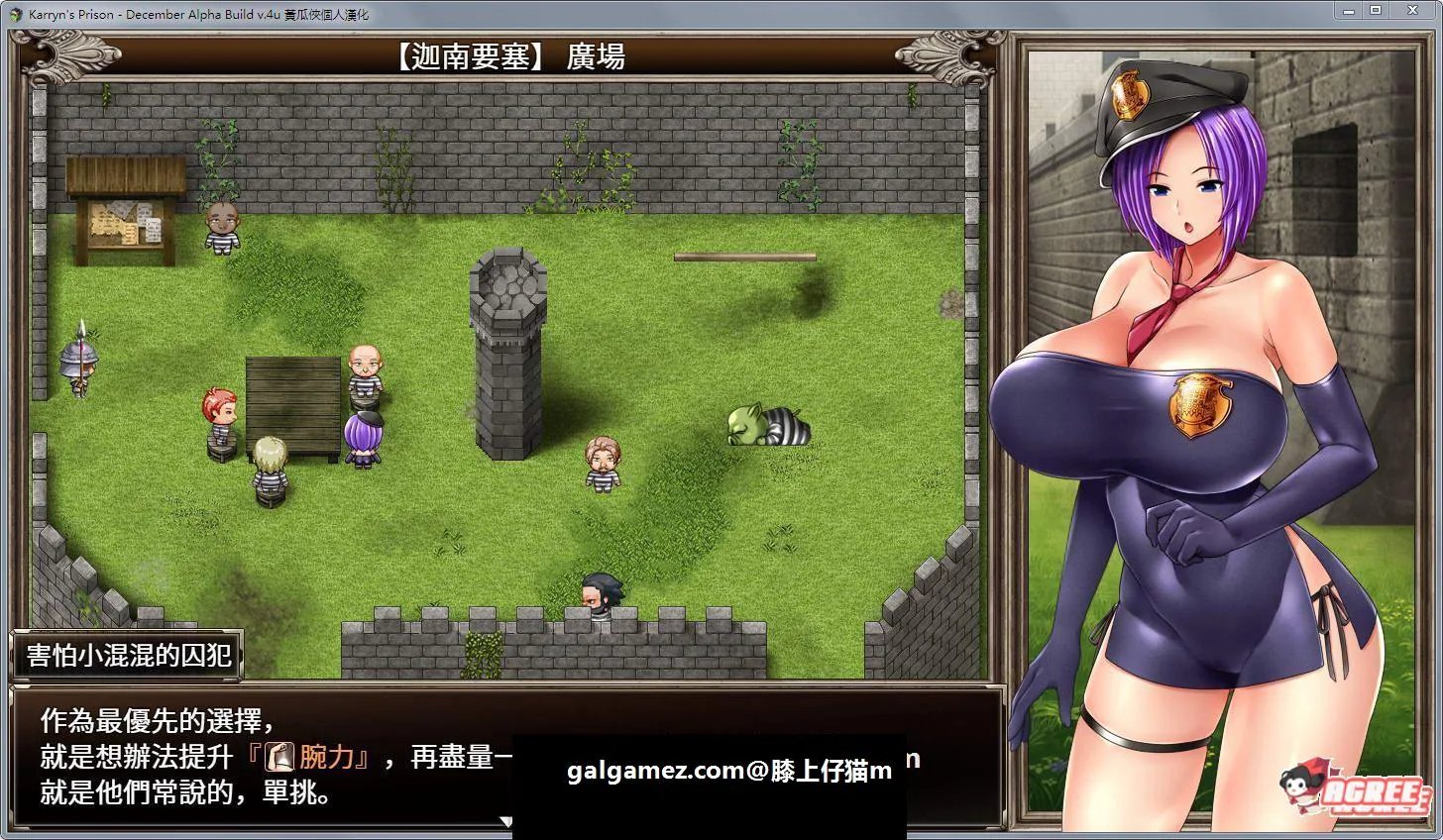 【日式RPG/汉化/动态】 Karryn\'s Prison 卡琳·监狱长 0.6L 精翻汉化无码版+存档 【新汉化/600M】 畅玩游戏 预览第7张-XACG动漫资源社——中文ACG动漫游戏社区 【日式RPG/汉化/动态】 Karryn\'s Prison 卡琳·监狱长 0.6L 精翻汉化无码版+存档 【新汉化/600M】 畅玩游戏 预览第7张