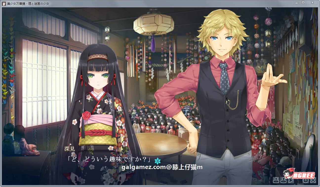 【究极整合/汉化】美少女万华镜:1+2+2.5+3+4+5全系列汉化版+全CG动画【PC+安卓/31G】 动漫动画 预览第12张-XACG动漫资源社——中文ACG动漫游戏社区 【究极整合/汉化】美少女万华镜:1+2+2.5+3+4+5全系列汉化版+全CG动画【PC+安卓/31G】 动漫动画 预览第12张