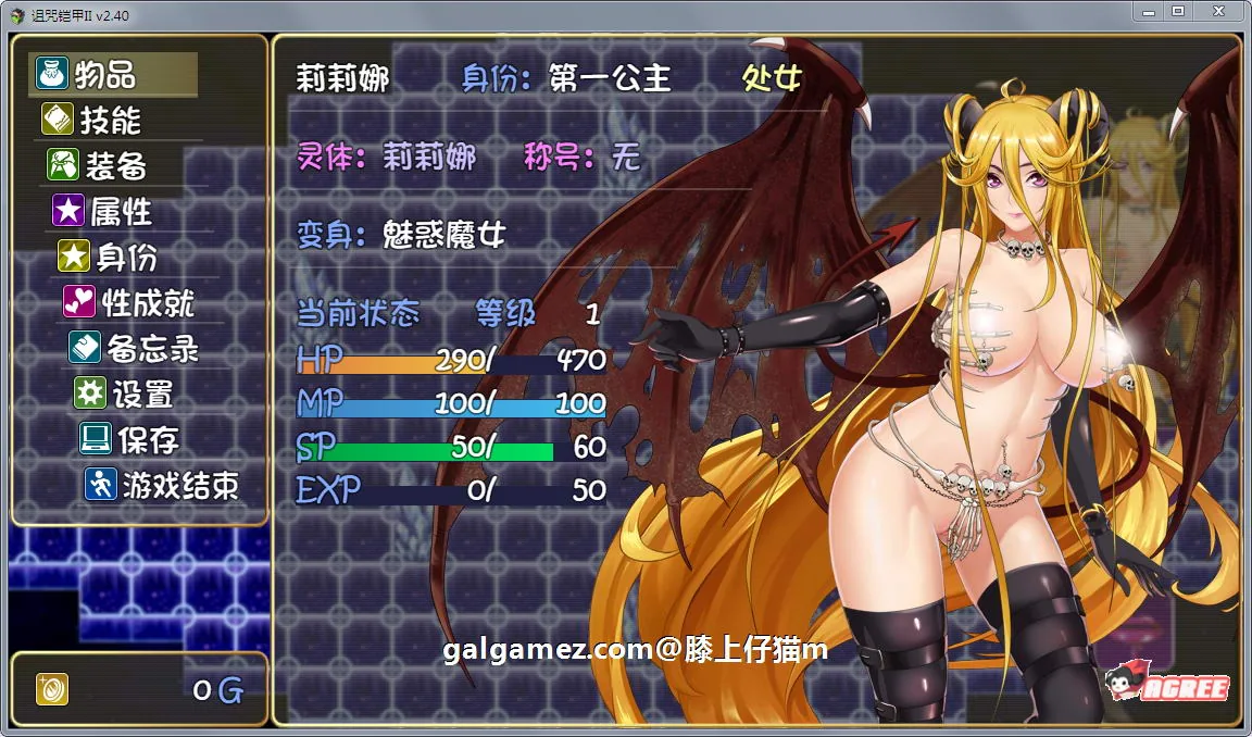 【神作RPG/国产/动态】诅咒铠甲2:灵魔女传奇 V2.60 中文步兵作弊版【2.9G】 畅玩游戏 预览第8张-XACG动漫资源社——中文ACG动漫游戏社区 【神作RPG/国产/动态】诅咒铠甲2:灵魔女传奇 V2.60 中文步兵作弊版【2.9G】 畅玩游戏 预览第8张