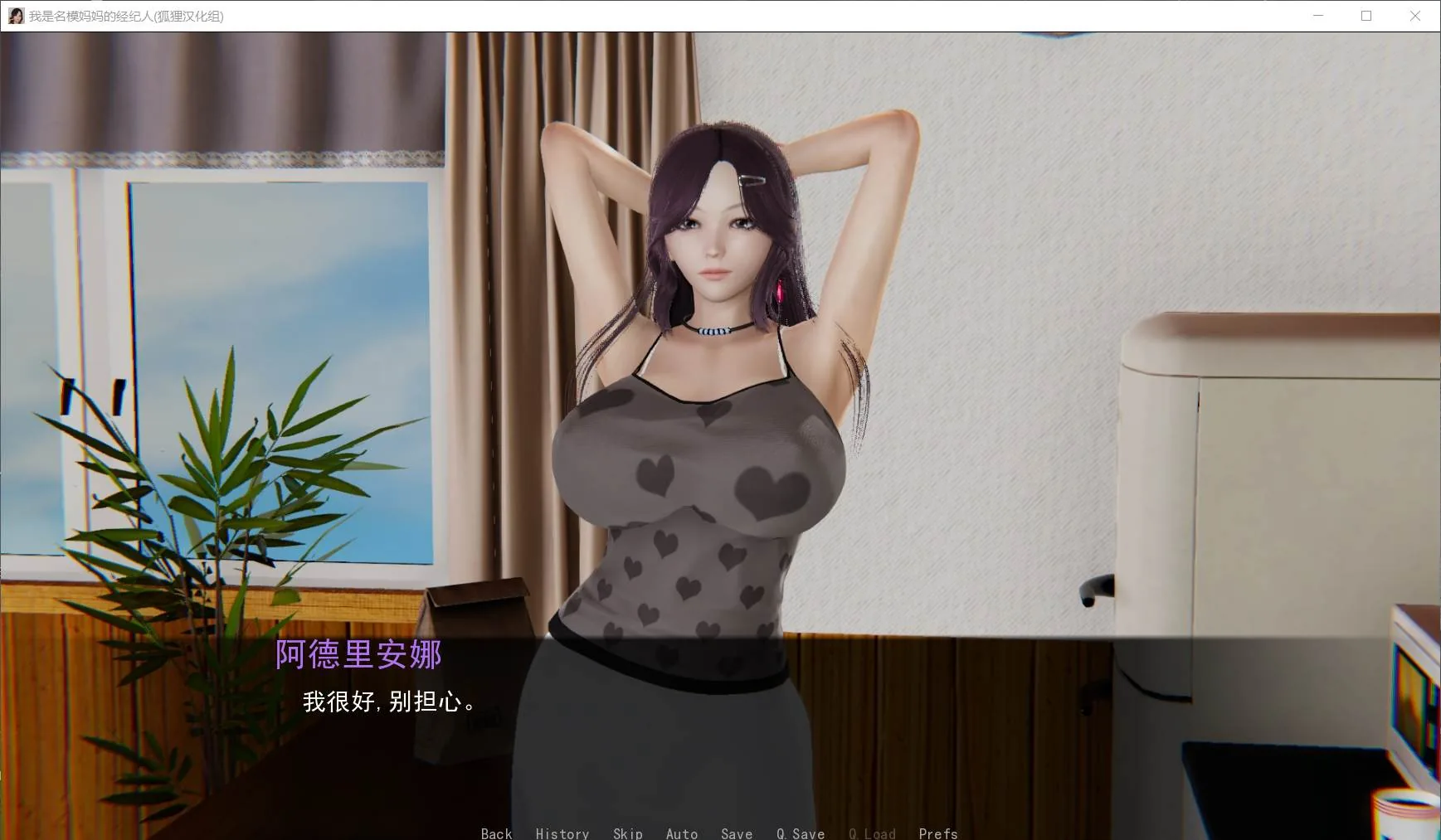 【欧美SLG/汉化/国风精品】重启生涯 V1.5 最新汉化版【PC+安卓/9G】 畅玩游戏 预览第2张-XACG动漫资源社——中文ACG动漫游戏社区 【欧美SLG/汉化/国风精品】重启生涯 V1.5 最新汉化版【PC+安卓/9G】 畅玩游戏 预览第2张