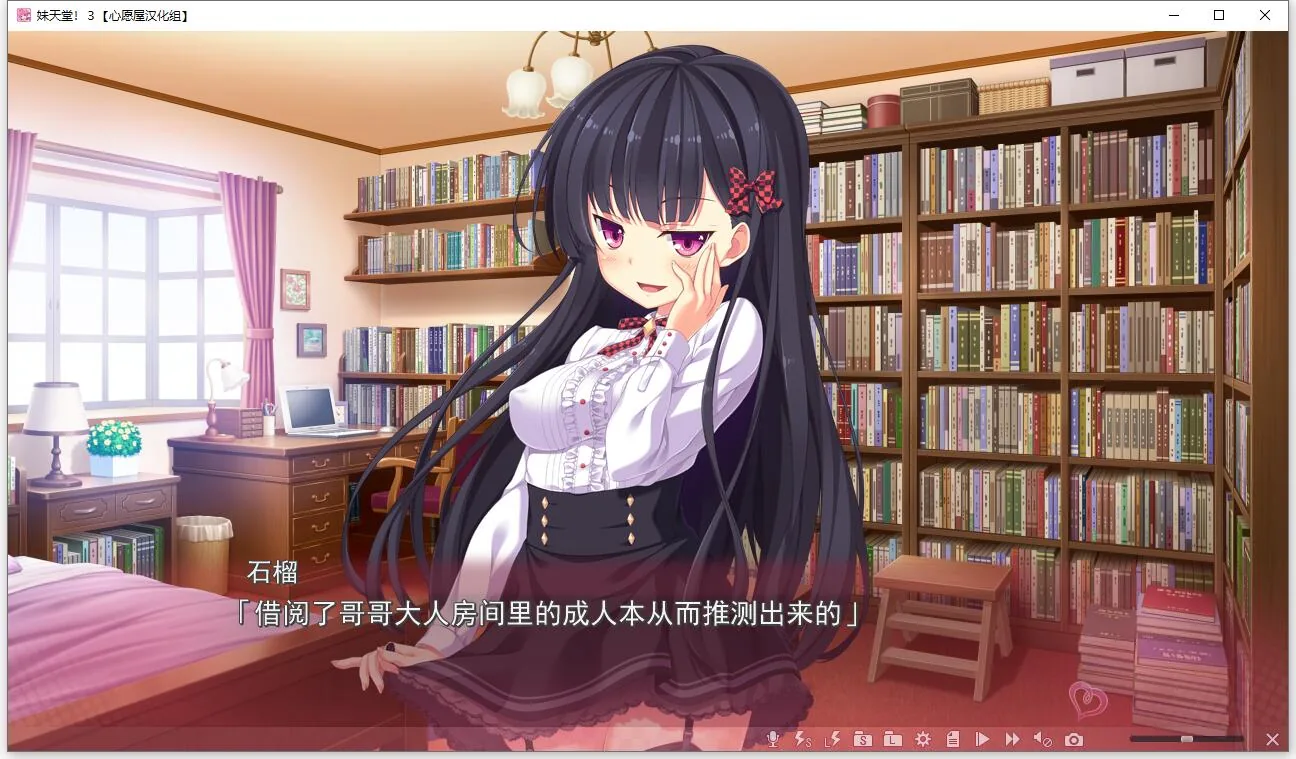 【顶级拔作/精翻/全动态CV】妹天堂！3 全线精翻汉化步兵版+动画+存档【新汉化/5G】 畅玩游戏 预览第9张