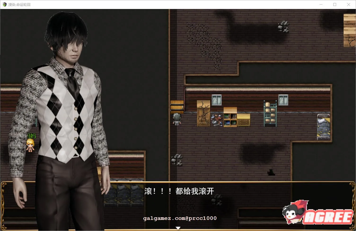 【废土RPG/中文/动态CG】侵染.命运轮回 官方中文版【3.2G】 畅玩游戏 预览第4张