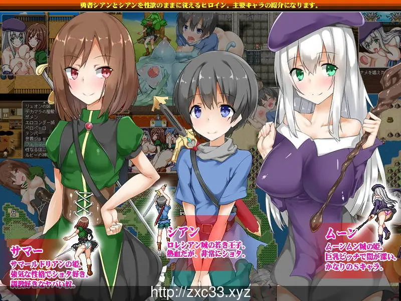【RPG/汉化/动态】正太的任务！我的欧金金被盯上了！[GORPG精翻汉化]【PC+安卓/600M】 畅玩游戏 预览第2张