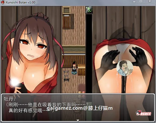 【ARPG/中文/步兵】女忍者牡丹!官方中文步兵版+全CG存档 【动态H战斗/450MB】 畅玩游戏 预览第5张-XACG动漫资源社——中文ACG动漫游戏社区 【ARPG/中文/步兵】女忍者牡丹!官方中文步兵版+全CG存档 【动态H战斗/450MB】 畅玩游戏 预览第5张