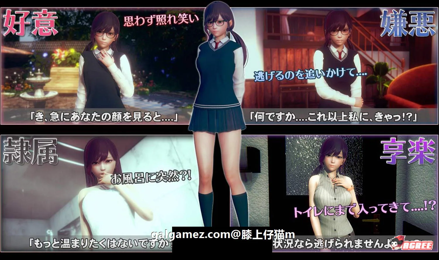 【3D/I社/汉化】HoneySelect 2：原欲！仔猫整合 V1.8 精修汉化步兵版【8月更新/40G】 畅玩游戏 预览第12张