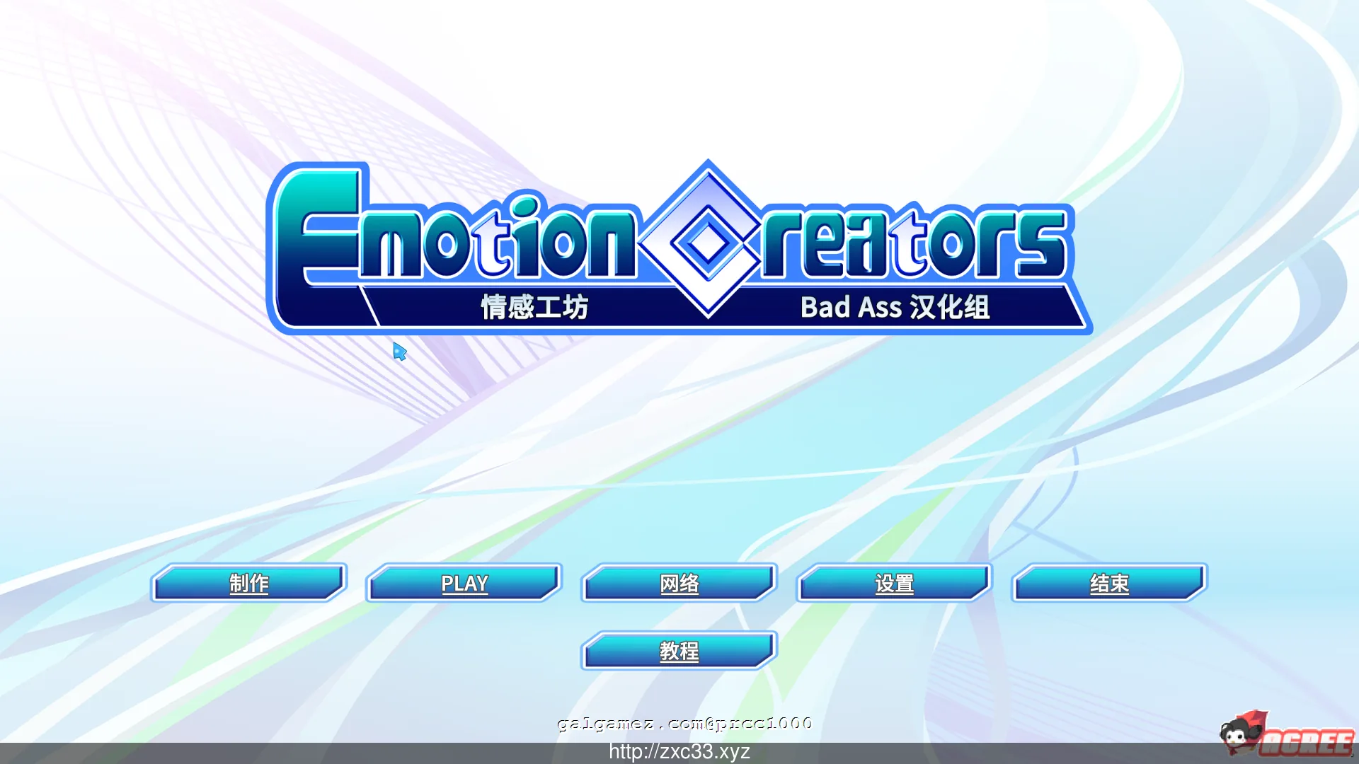 情感工坊V1.17整合汉化版（3D创造/汉化/可联网） [付服务器/全MOD] 〔3G〕