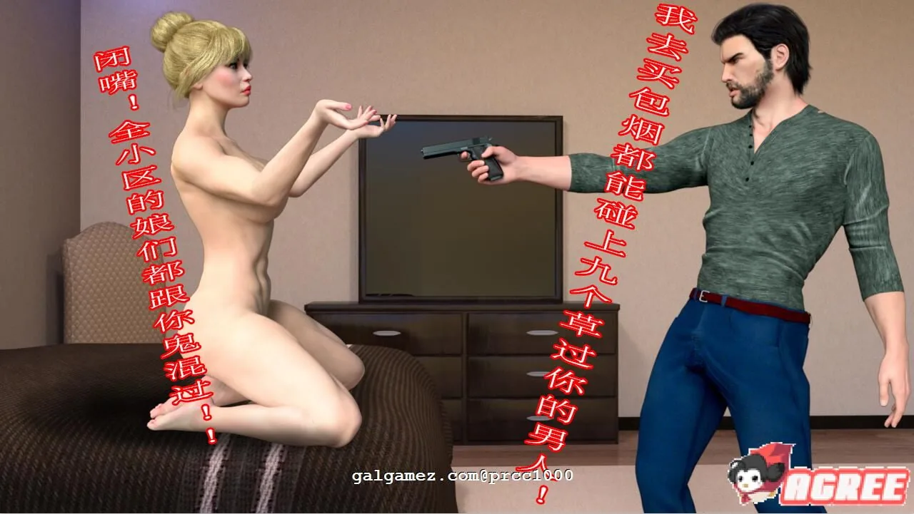 【欧美SLG/汉化/双版本】出轨人妻 V0.65 完整精翻汉化版【PC+安卓/1.9G/更新】 畅玩游戏 预览第4张-XACG动漫资源社——中文ACG动漫游戏社区 【欧美SLG/汉化/双版本】出轨人妻 V0.65 完整精翻汉化版【PC+安卓/1.9G/更新】 畅玩游戏 预览第4张