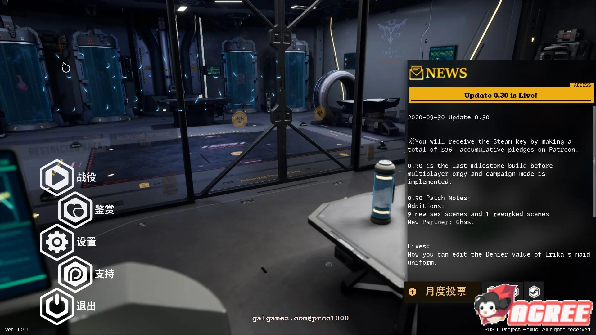 堕落玩偶-爱欲行动 V0.30官方中文步兵版 [3D互动/中文/全动态] 〔PC+动画/10G+18G/更新〕