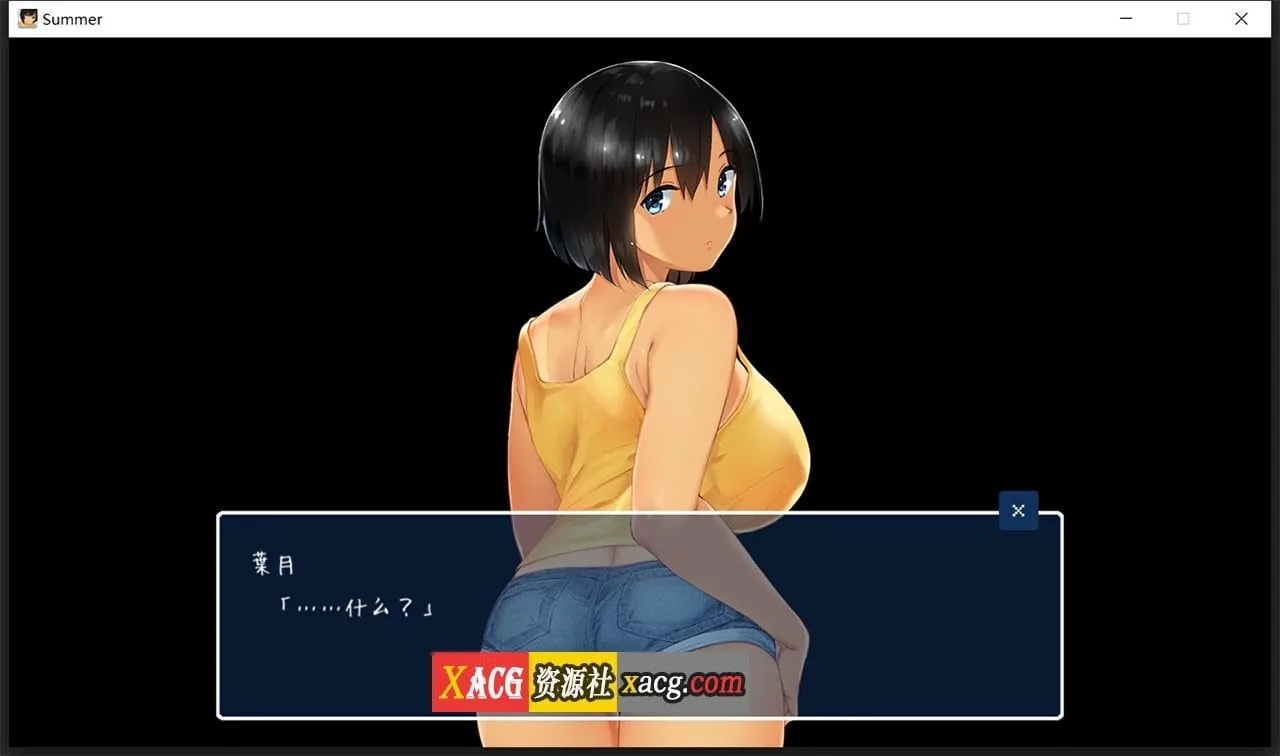 《SUMMER-田舎の性活-》游戏截图 1