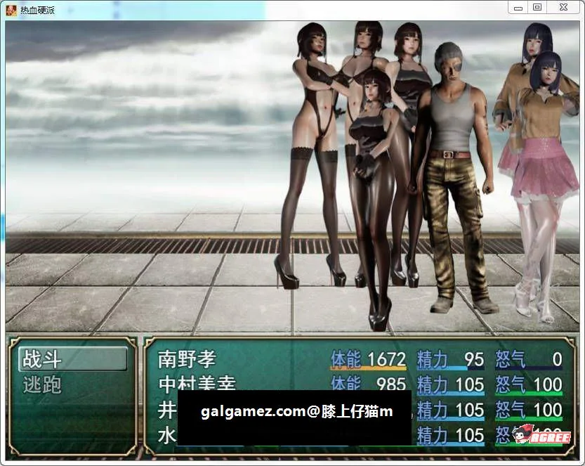 【国产RPG/中文/动态CG】热血硬派！Ver.17.1 中文超级作弊版【PC+安卓/4G】 畅玩游戏 预览第12张