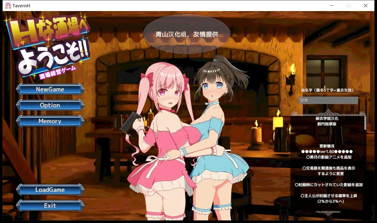【绿帽养成SLG/汉化/动态】NTR循环 V1.30 精翻汉化版+前作超H酒馆【新汉化/3.4G】 畅玩游戏 预览第2张-XACG动漫资源社——中文ACG动漫游戏社区 【绿帽养成SLG/汉化/动态】NTR循环 V1.30 精翻汉化版+前作超H酒馆【新汉化/3.4G】 畅玩游戏 预览第2张