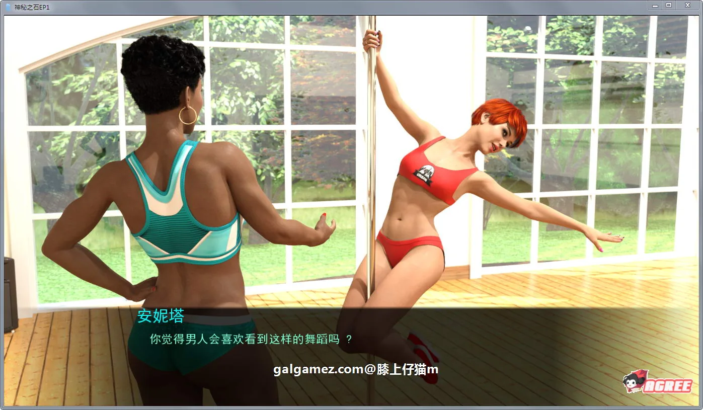 【欧美SLG/汉化/动态CG】神秘之石!第四章+前3章 PC+安卓精修汉化版+全CG 【4G+10G】 畅玩游戏 预览第8张-XACG动漫资源社——中文ACG动漫游戏社区 【欧美SLG/汉化/动态CG】神秘之石!第四章+前3章 PC+安卓精修汉化版+全CG 【4G+10G】 畅玩游戏 预览第8张
