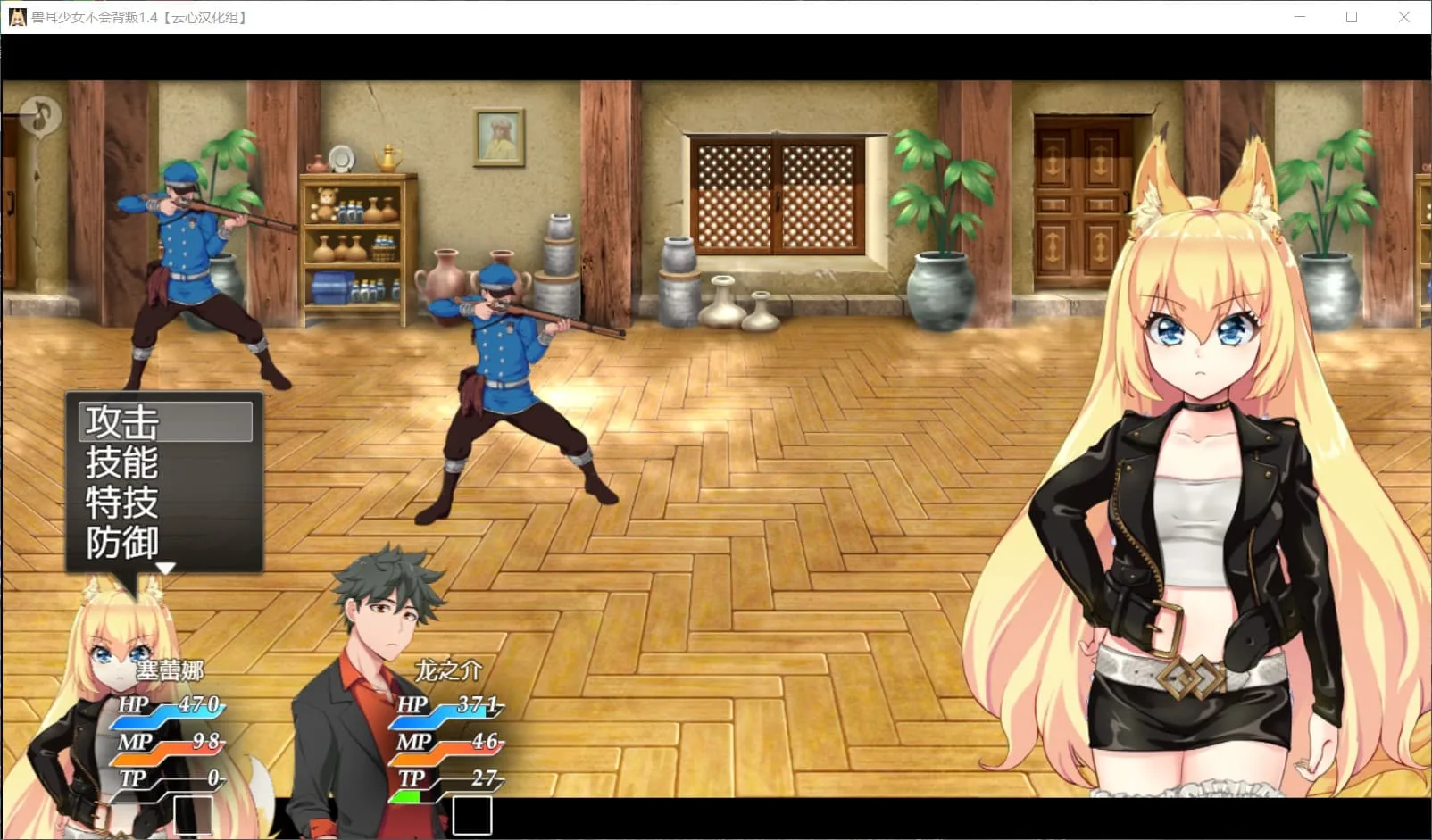 【超爆款RPG/汉化/动态】兽耳少女不会背叛V1.4 精翻汉化版+全CG存档【PC+安卓joi/新汉化/3G】 畅玩游戏 预览第6张-XACG动漫资源社——中文ACG动漫游戏社区 【超爆款RPG/汉化/动态】兽耳少女不会背叛V1.4 精翻汉化版+全CG存档【PC+安卓joi/新汉化/3G】 畅玩游戏 预览第6张