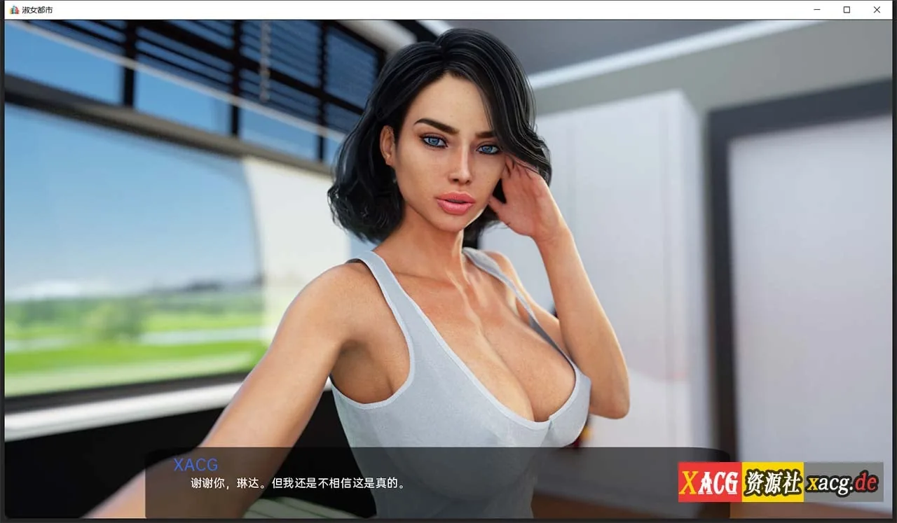 《Milfy City - Final Edition／淑女都市》游戏截图 2