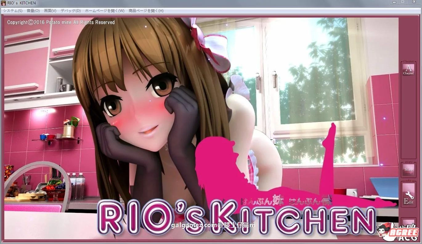 香艳厨房：RIO’s KITCHEN [3D/SLG/全动态] 〔正式版+提取视频〕 （黑丝围裙/全CV/4.5G）