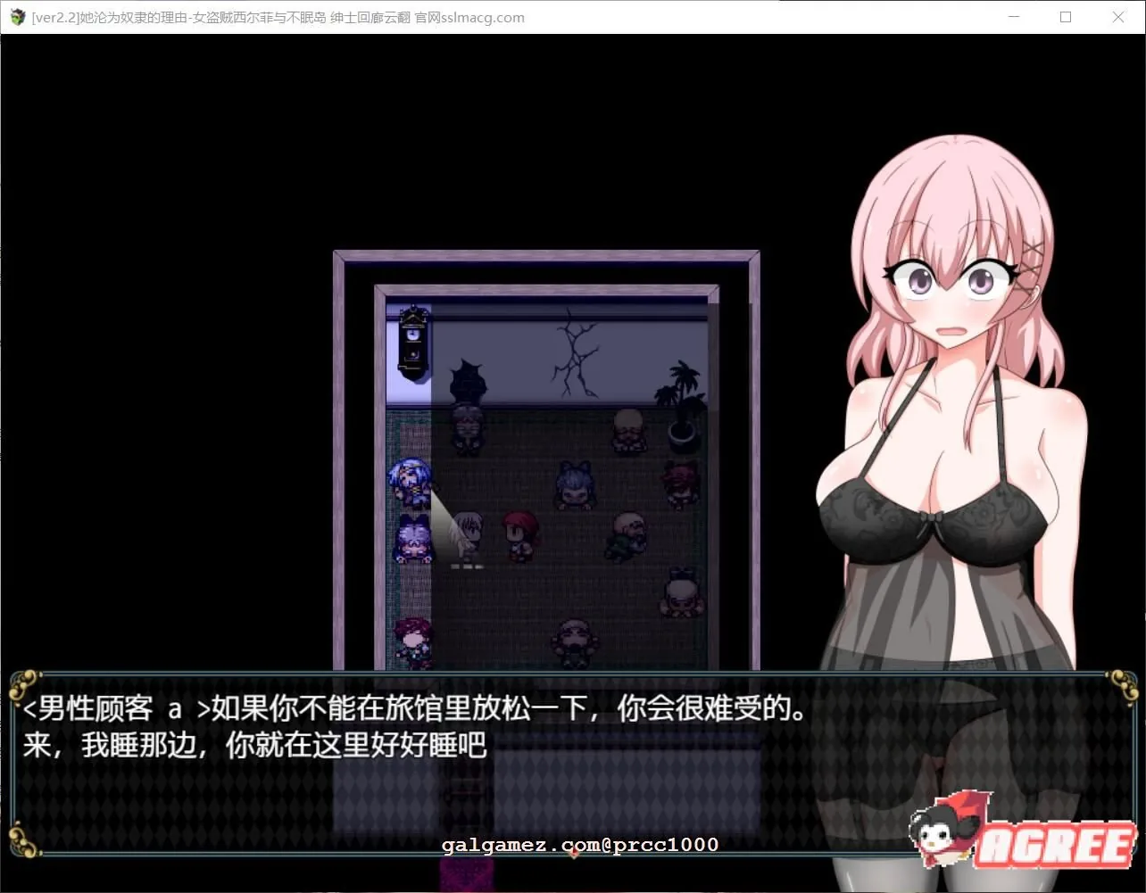 【超大作RPG/汉化】她沦为奴隶的理由-女盗贼希尔菲与不眠岛 云汉化/付CG【2G/新汉化】 畅玩游戏 预览第3张-XACG动漫资源社——中文ACG动漫游戏社区 【超大作RPG/汉化】她沦为奴隶的理由-女盗贼希尔菲与不眠岛 云汉化/付CG【2G/新汉化】 畅玩游戏 预览第3张