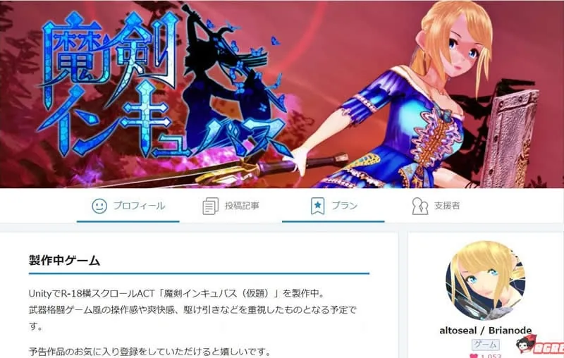 【ACT/全动态/3D】魔剑孵化者 魔剣インキュバス 支援者版 【740M】【新作/全CV】 畅玩游戏 预览第2张-XACG动漫资源社——中文ACG动漫游戏社区