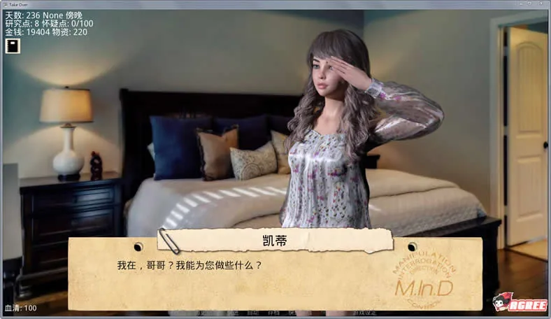 【欧美SLG/汉化/催眠】接管:Take Over V1.9 完整汉化版【更新/PC+安卓】【NTR/高压】 畅玩游戏 预览第3张-XACG动漫资源社——中文ACG动漫游戏社区