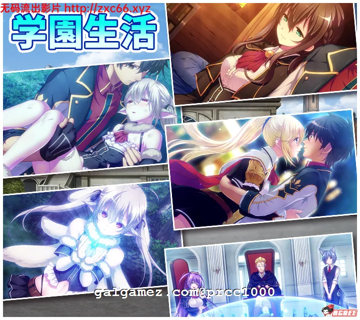 【大型RPG/动态】创神的阿尔斯马格纳!創神のアルスマグナ完整正式版+全CG【新作/6G】 畅玩游戏 预览第5张-XACG动漫资源社——中文ACG动漫游戏社区 【大型RPG/动态】创神的阿尔斯马格纳!創神のアルスマグナ完整正式版+全CG【新作/6G】 畅玩游戏 预览第5张