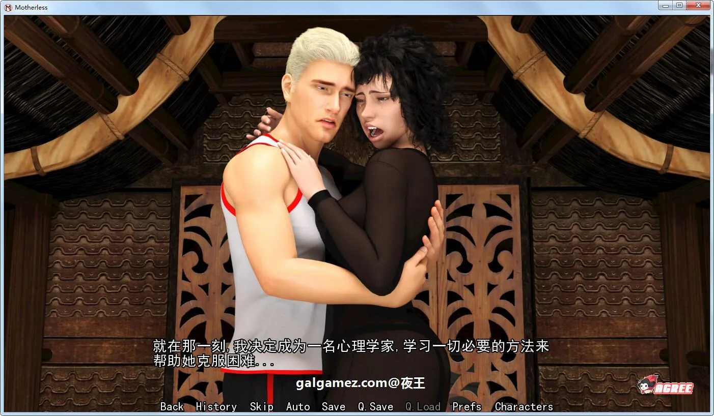 【欧美SLG/汉化/动态】熟母 V4.01 精翻汉化版+全CG【更新/PC+安卓/2G】 畅玩游戏 预览第7张