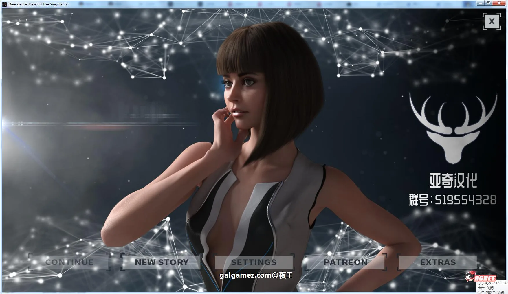 分歧：超越奇点！V0.52 精翻汉化版+CG包 [神级SLG/汉化/科幻] 〔9月13新汉化/1.3G〕