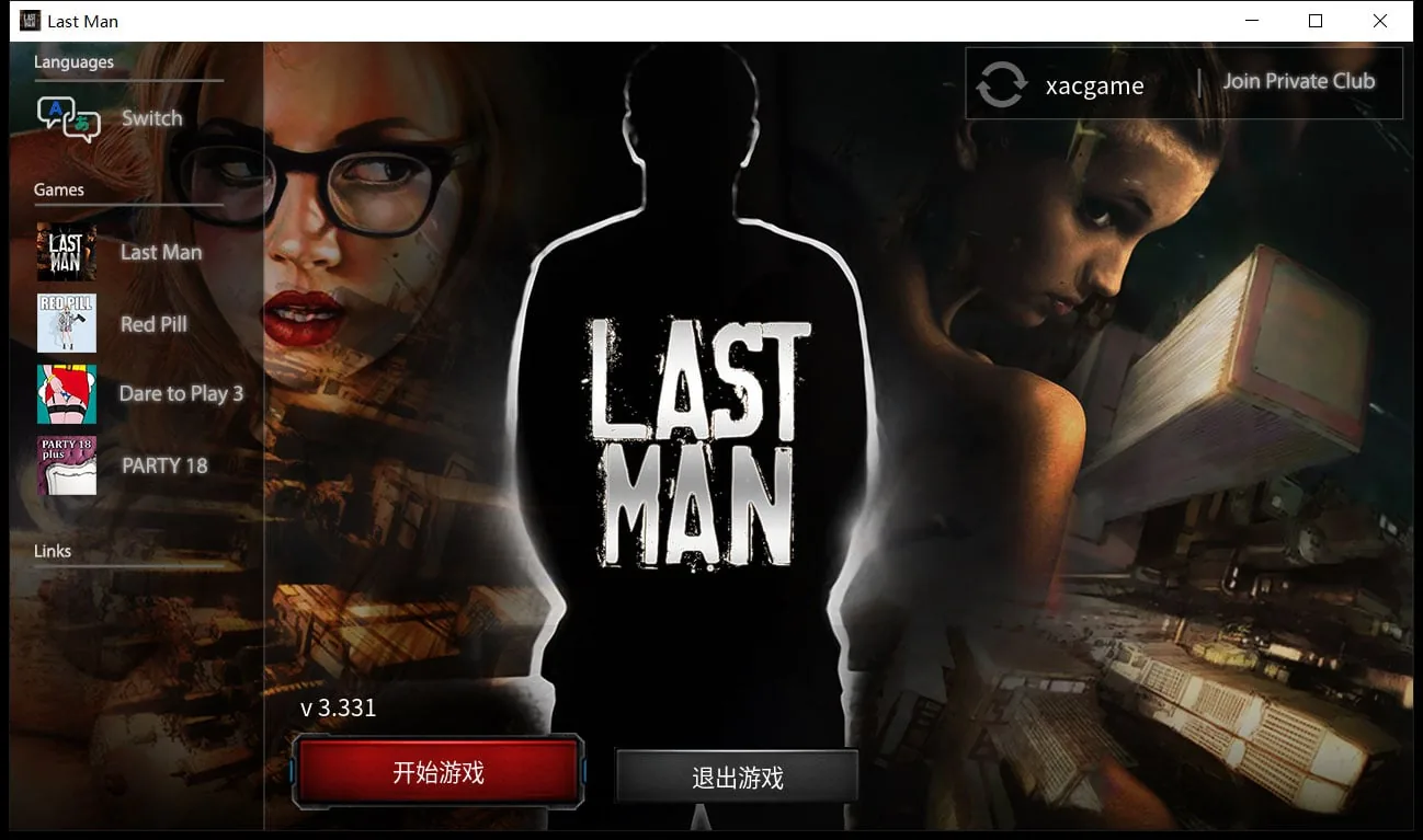 最后一个男人 官方中文版 V3.66【欧美真人SLG/双版本】附攻略 〔PC+安卓〕 [4G/CV/推荐] / 中文 \ 日文无 英文无
