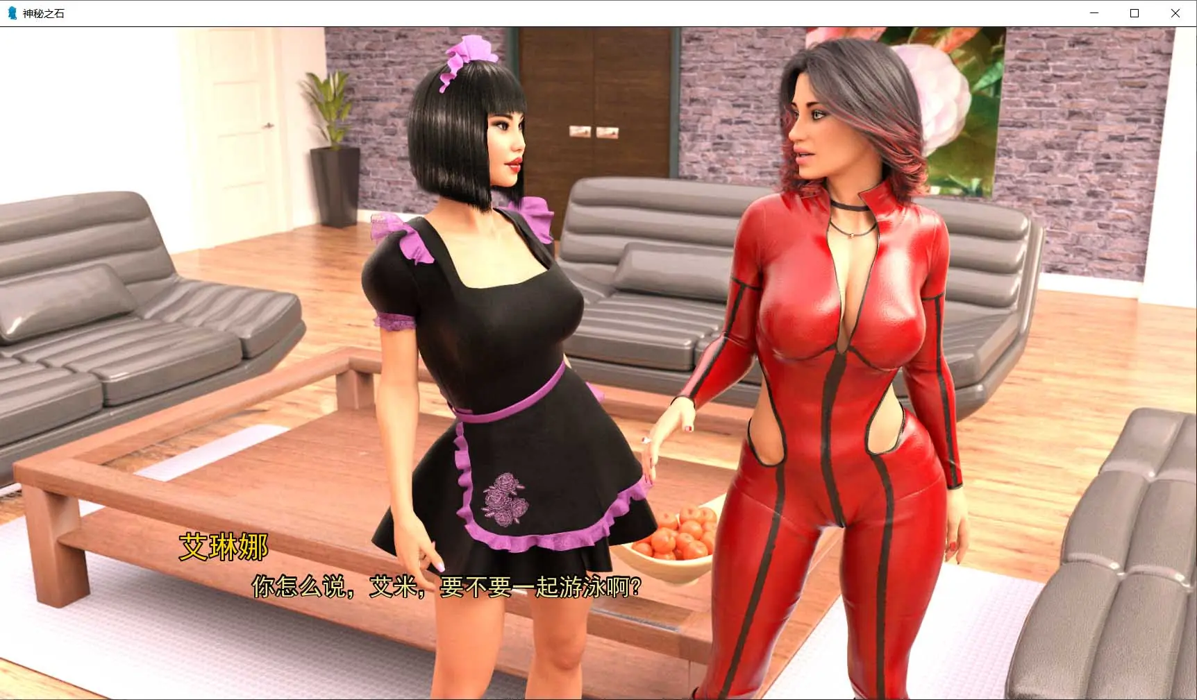 【欧美SLG/汉化/动态CG】神秘之石!第四章+前3章 PC+安卓精修汉化版+全CG 【4G+10G】 畅玩游戏 预览第4张-XACG动漫资源社——中文ACG动漫游戏社区 【欧美SLG/汉化/动态CG】神秘之石!第四章+前3章 PC+安卓精修汉化版+全CG 【4G+10G】 畅玩游戏 预览第4张