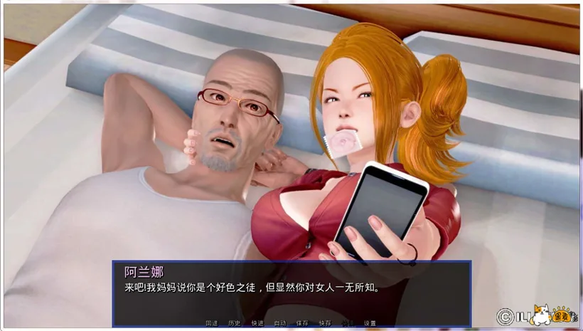软禁 House Arrest 1.4 中文版
