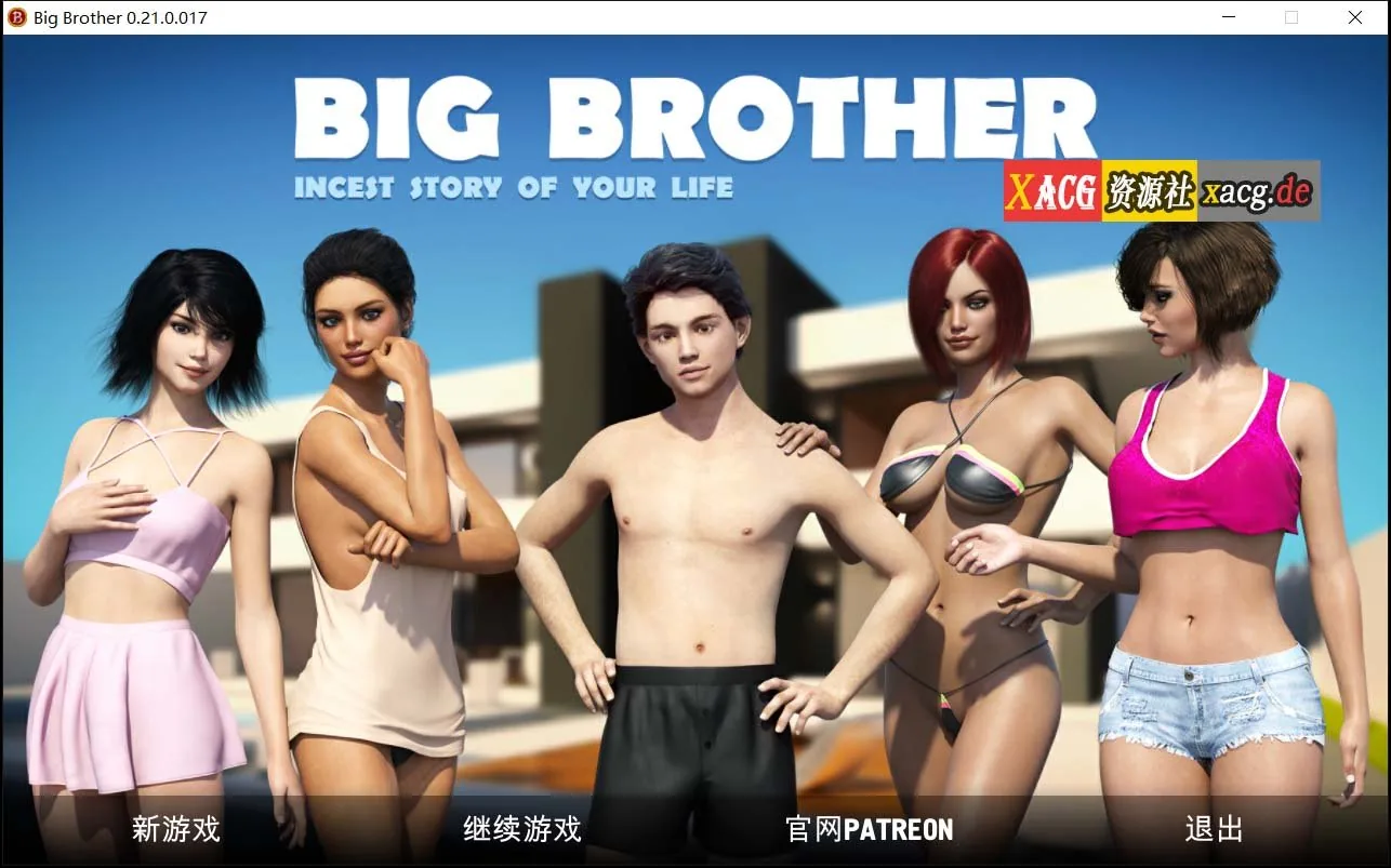 大兄弟 大型扩展MOD版 v0.21.018 官方英文版+全CG [欧美神作/动态/英文] 〔4.5G〕
