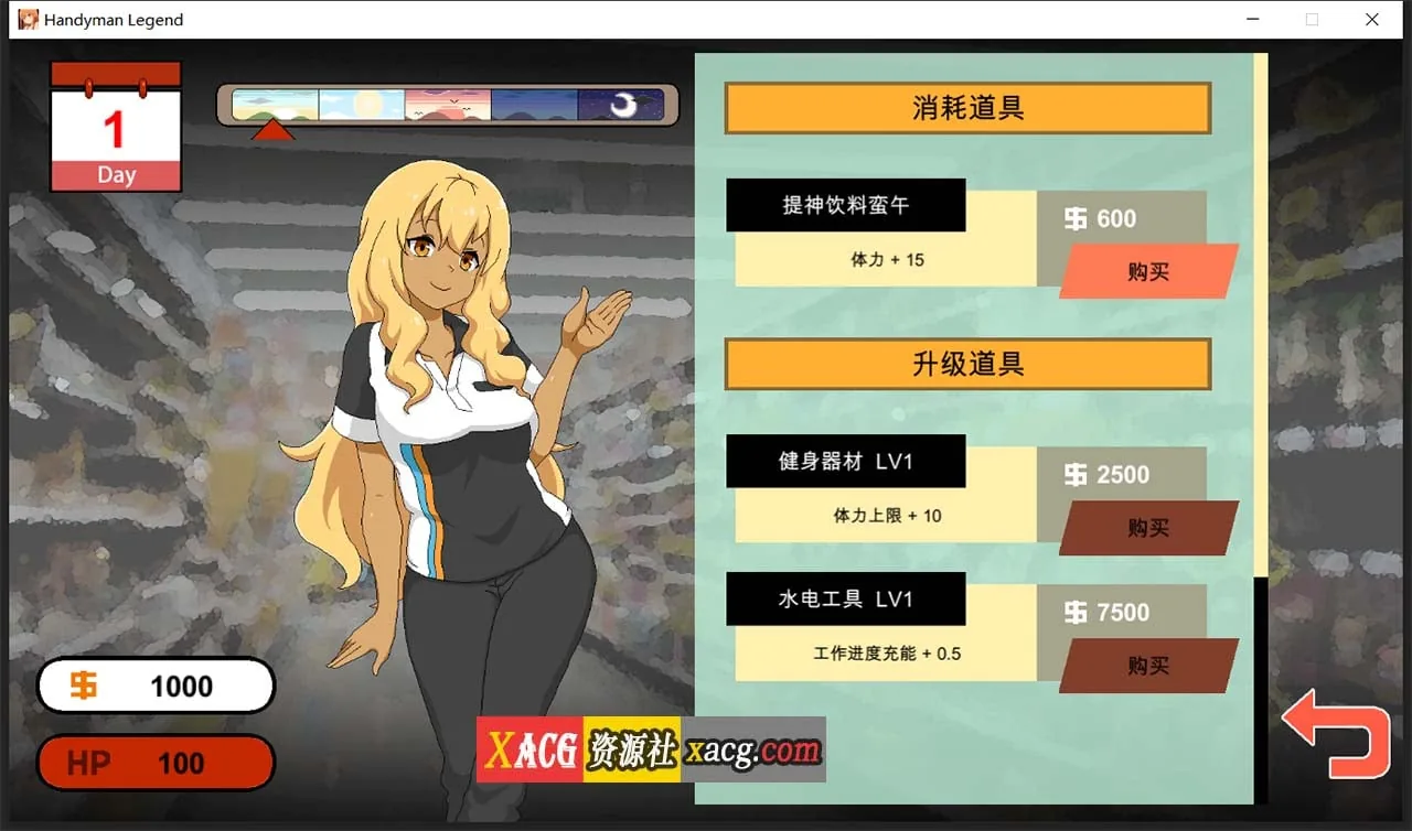 【互动SLG/中文/像素动态】水管工传说 Ver1.06 官方中文步兵版【更新/NTR神作/2G】 畅玩游戏 预览第4张