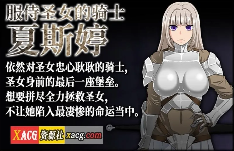 【大型RPG/汉化/全动态】死亡终末 STEAM官方中文步兵作弊版+全CG回想【新作/6G】 畅玩游戏 预览第6张