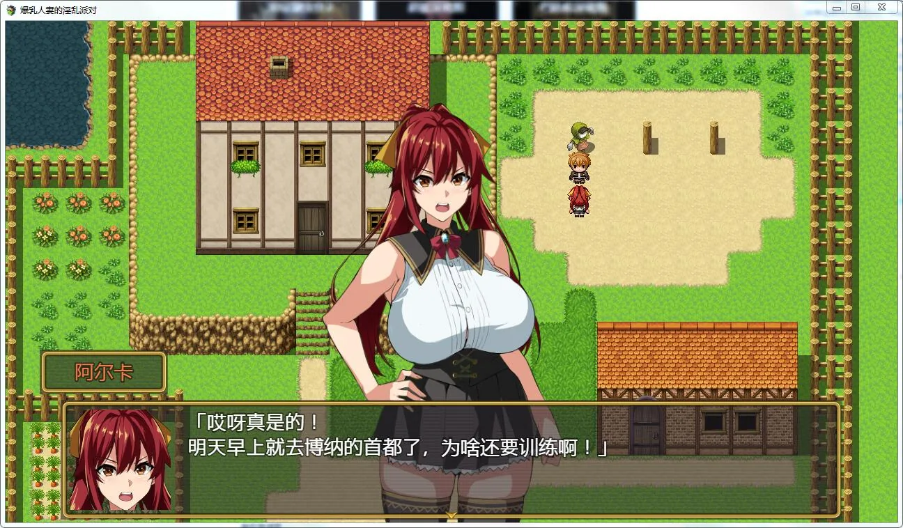 【RPG/汉化/动态】[武田弘光]人妻的NTR派对 V1.0 精翻汉化版+进展动画+本子合集【7G】 动漫动画 预览第5张