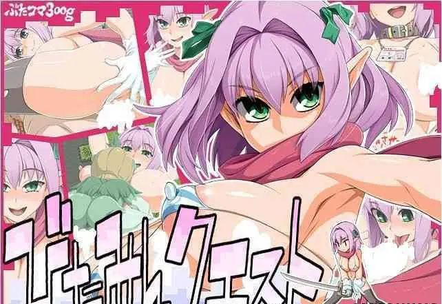 西瓜肚精灵勇者斗恶魔 Ver1.06 完整汉化版 (战斗エロ) [RPG/汉化/动态] 〔300M〕
