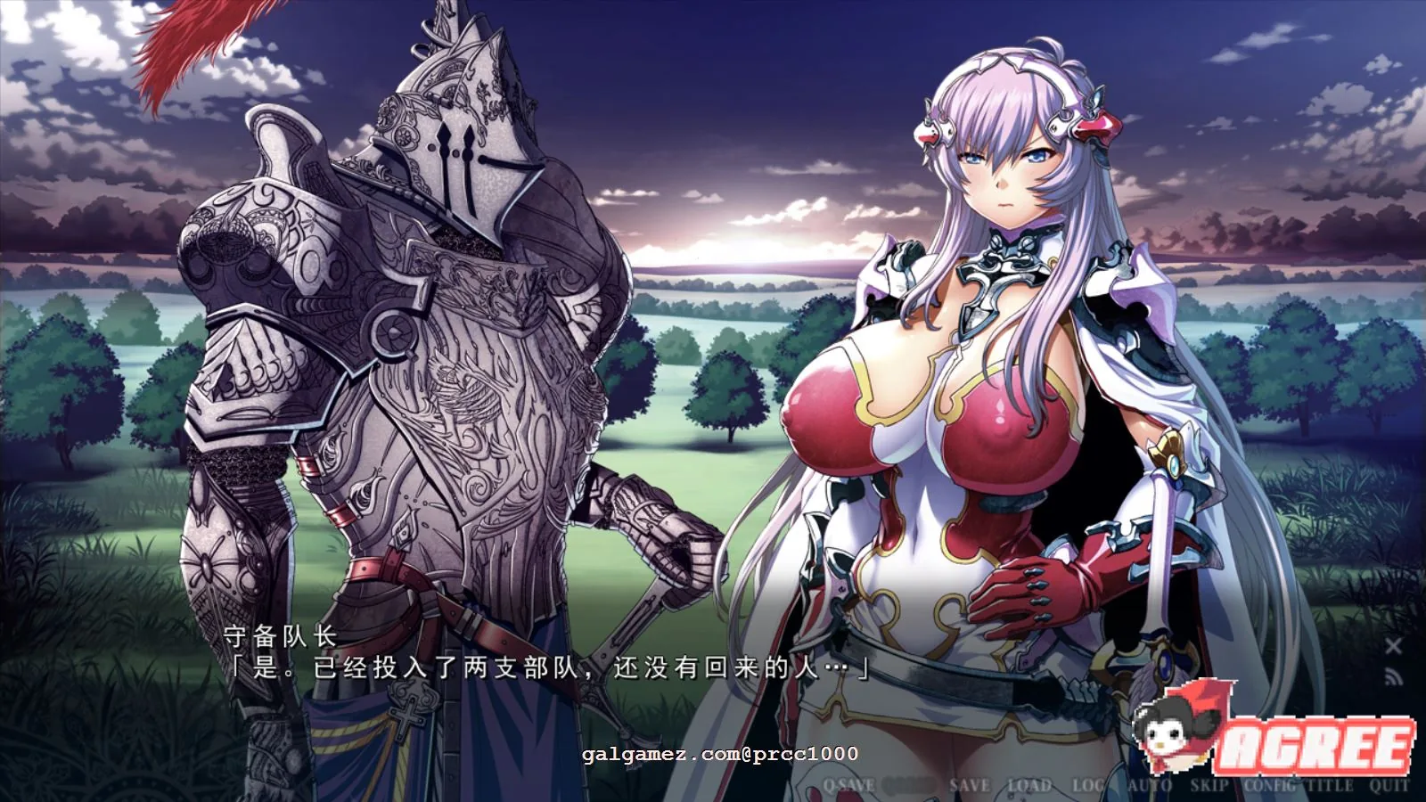 【大作ADV/汉化】乐园骑士-银悦的圣魔骑士露西菲尔篇 云汉化+存档+漫画【4G/新汉化】 畅玩游戏 预览第16张-XACG动漫资源社——中文ACG动漫游戏社区 【大作ADV/汉化】乐园骑士-银悦的圣魔骑士露西菲尔篇 云汉化+存档+漫画【4G/新汉化】 畅玩游戏 预览第16张