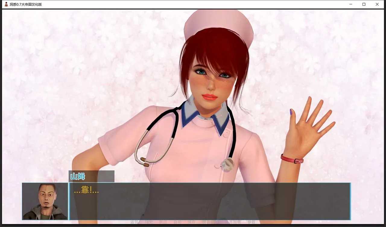 【大型SLG/英文/全动态】洞悉-insight of you V0.9b 官方英文版【8G】 畅玩游戏 预览第3张-XACG动漫资源社——中文ACG动漫游戏社区 【大型SLG/英文/全动态】洞悉-insight of you V0.9b 官方英文版【8G】 畅玩游戏 预览第3张