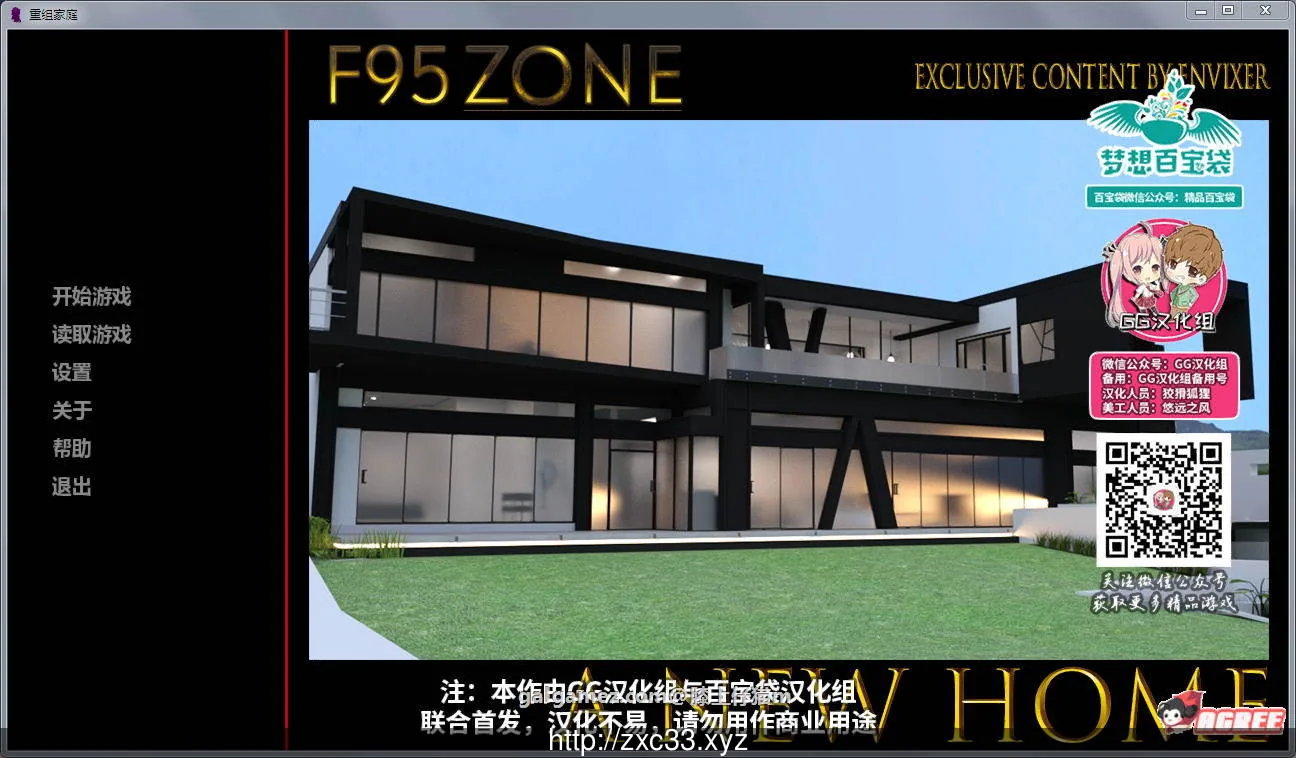 【欧美SLG/汉化/动态】一个甜蜜的新家 Ver1.0 精修汉化完结版+全CG【PC+安卓】【2G】