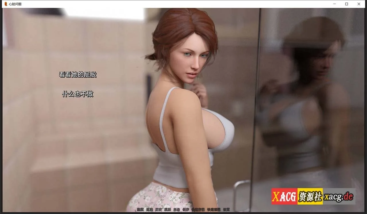 【欧美SLG/汉化/动画】情感问题 V0.4 汉化版 【PC+安卓/2G/新作】 畅玩游戏 预览第11张