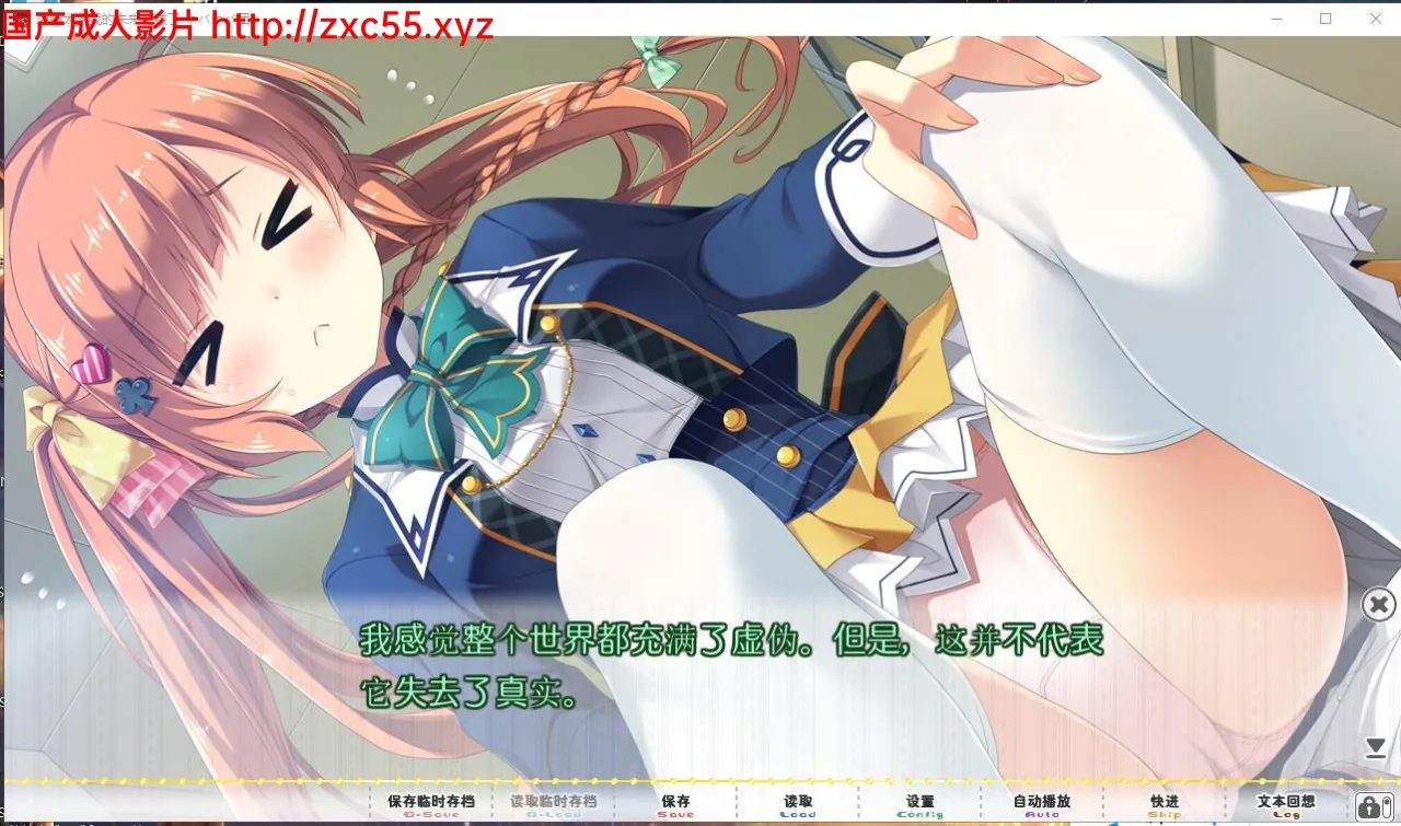 求神太多我的未来糟糕了 〔糟糟团完整汉化版〕