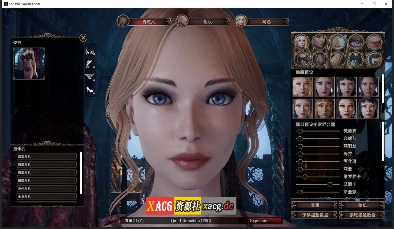 【ARPG/中文】惩戒魅魔:She Will Punish Them v0.790 官方中文版 【10G/更新】 畅玩游戏 预览第3张-XACG动漫资源社——中文ACG动漫游戏社区 【ARPG/中文】惩戒魅魔:She Will Punish Them v0.790 官方中文版 【10G/更新】 畅玩游戏 预览第3张