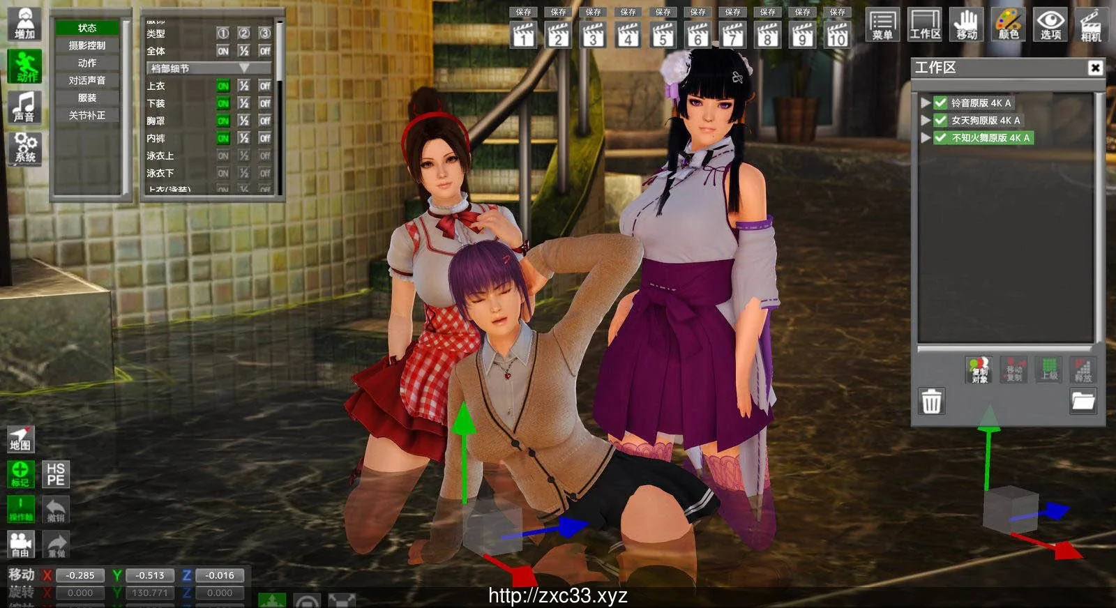 【3D/I社】HoneySelect:4K整合 Ver21.0 中文至尊豪华-整合版 畅玩游戏 预览第8张-XACG动漫资源社——中文ACG动漫游戏社区