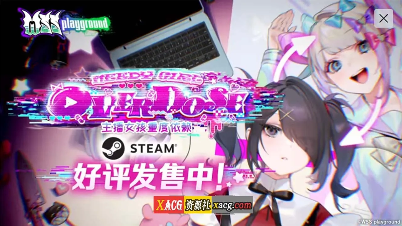 主播女孩重度依赖 [像素SLG/官中/动态] Steam V1.0.22 2.7G 更新版