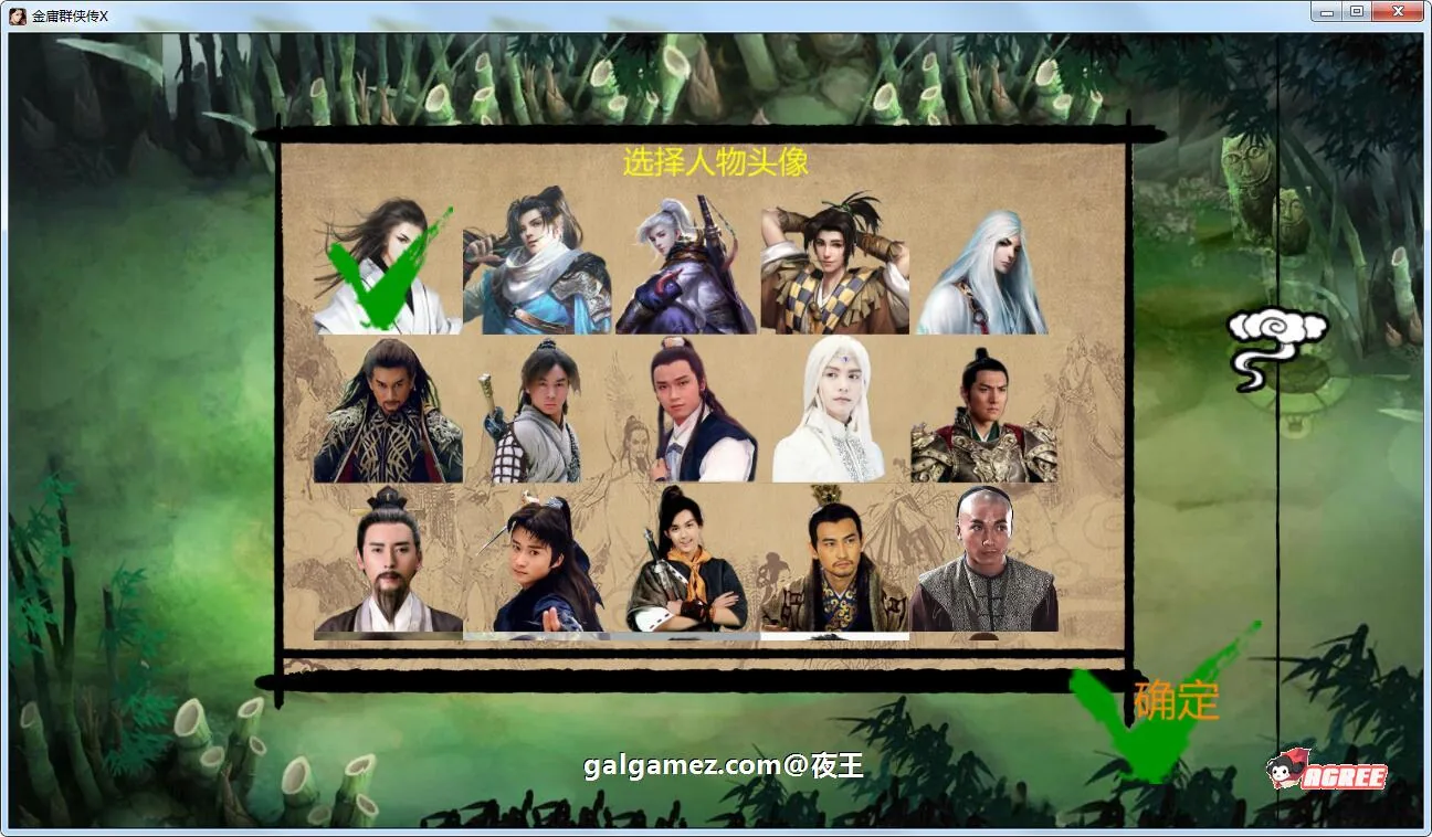 【武侠RPG/中文/动态】NTRPG侠客新传 V1.3.0永久VIP版【蒋涛大神新作/超大更新/6.2G】 畅玩游戏 预览第4张-XACG动漫资源社——中文ACG动漫游戏社区 【武侠RPG/中文/动态】NTRPG侠客新传 V1.3.0永久VIP版【蒋涛大神新作/超大更新/6.2G】 畅玩游戏 预览第4张