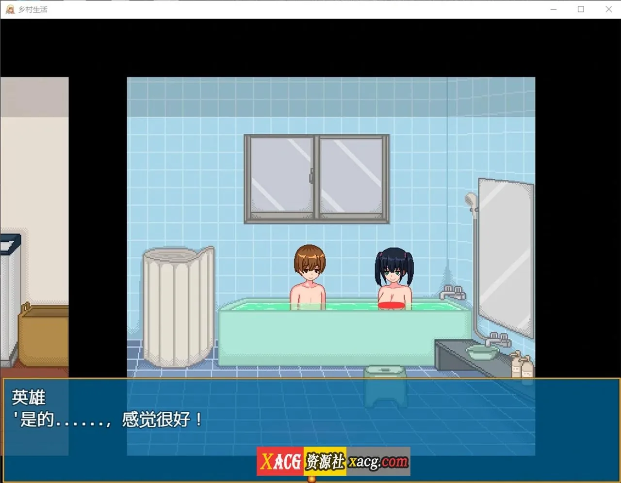 【像素RPG/汉化/动态】乡村生活 汉化版【300M/新作】 畅玩游戏 预览第11张