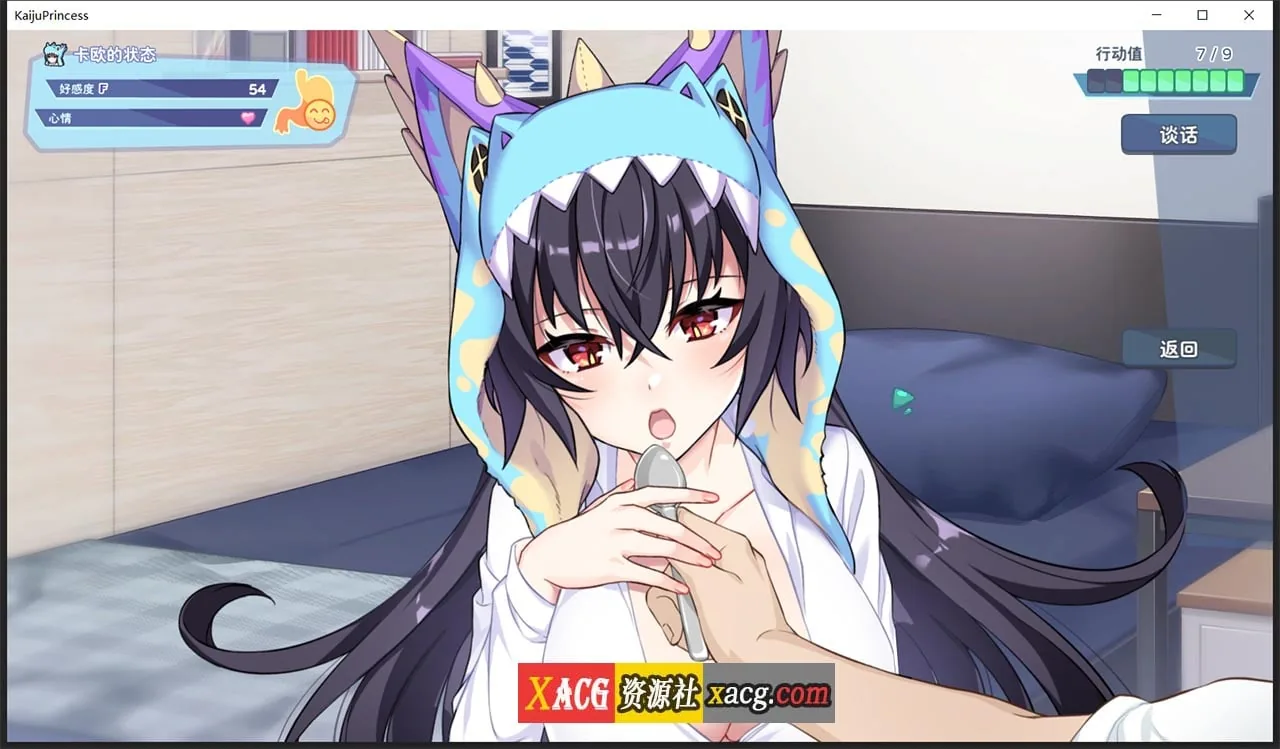 【养成互动SLG/中文】怠惰怪兽公主不想工作V1.07官中步兵版+存档【更新/中文CV/2.1G】 畅玩游戏 预览第11张