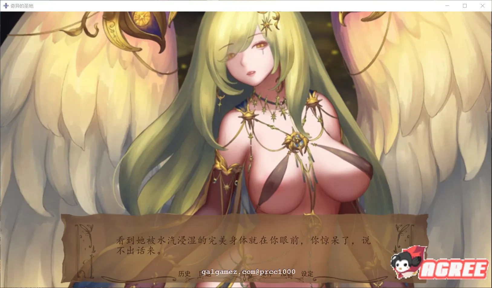 《BizarreHolyLand 奇异的圣地》游戏截图 2