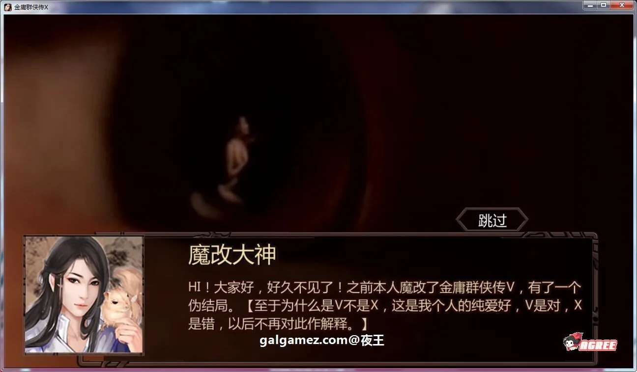【武侠RPG/中文/动态】NTRPG侠客新传 V1.0 正式中文版【2.1G/蒋涛大神重出江湖新作】 畅玩游戏 预览第3张
